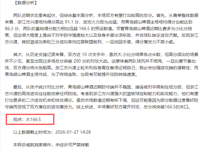 冯韵嘉与赵,奕斐棋牌巅,峰对决,007球探足球比分,007球探比分官网,007球探体育,007球探网页版,007球探app下载电脑版