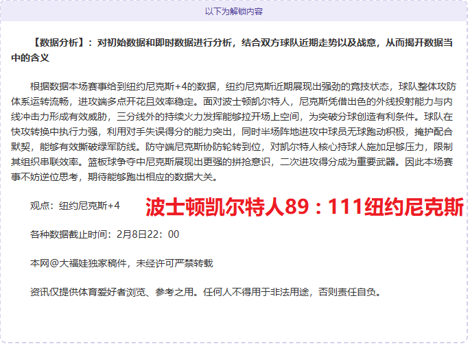 大乐透期号,专家推荐,卡尔巴主场,007球探足球比分,007球探比分官网,007球探体育,007球探网页版,007球探app下载电脑版