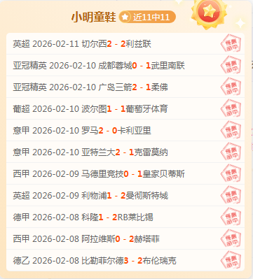 布朗尼左膝,问题或缺席,夏季联赛勇,007球探足球比分,007球探比分官网,007球探体育,007球探网页版,007球探app下载电脑版