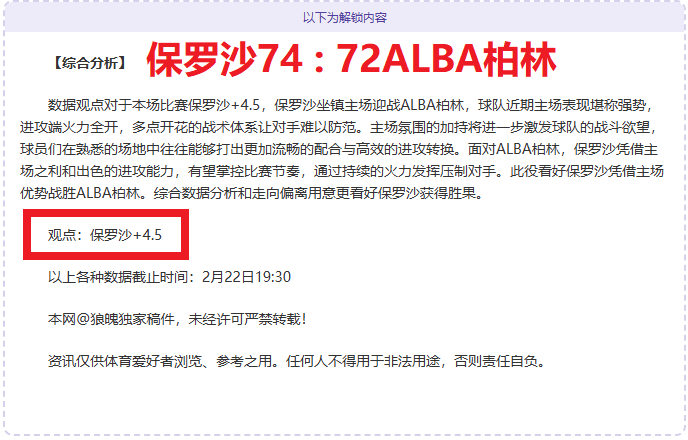 库里单场,记三分球创,纪录,007球探足球比分,007球探比分官网,007球探体育,007球探网页版,007球探app下载电脑版