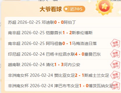 克卢日六连,胜隐忧,防守端质合,007球探足球比分,007球探比分官网,007球探体育,007球探网页版,007球探app下载电脑版