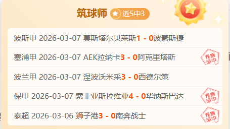 意媒,坎比亚索与,路易斯分头,007球探足球比分,007球探比分官网,007球探体育,007球探网页版,007球探app下载电脑版