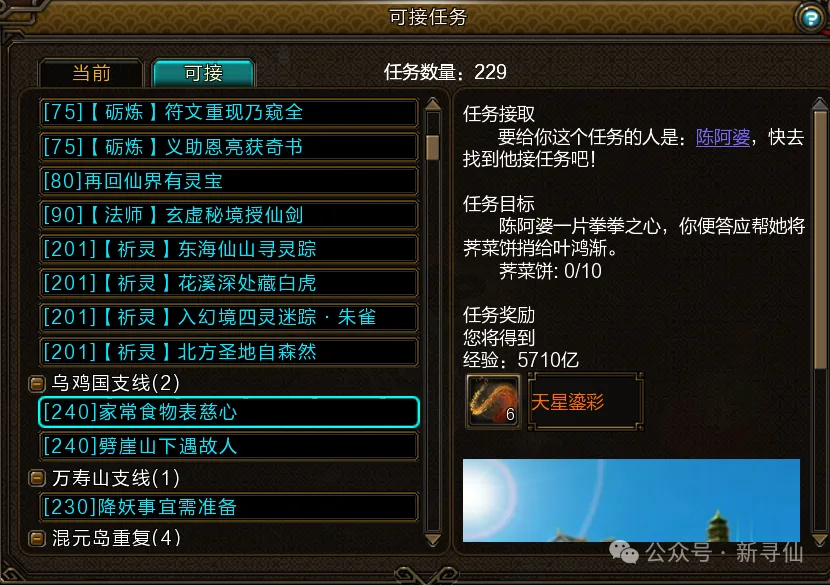 福彩,期专家质合,分析荐胆图,007球探足球比分,007球探比分官网,007球探体育,007球探网页版,007球探app下载电脑版