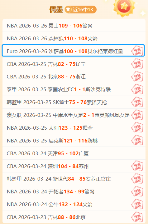 日沙世预赛,握手言和,007球探足球比分,007球探足球比分,007球探比分官网,007球探体育,007球探网页版,007球探app下载电脑版