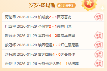 迪馬利亞轉,會在即,有望與梅西,007球探足球比分,007球探比分官网,007球探体育,007球探网页版,007球探app下载电脑版