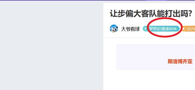 周二,常规赛分析,火箭对决太,007球探足球比分,007球探比分官网,007球探体育,007球探网页版,007球探app下载电脑版