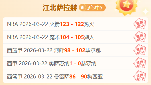 萊利谈,夺冠感言,戏言之中,007球探足球比分,007球探比分官网,007球探体育,007球探网页版,007球探app下载电脑版