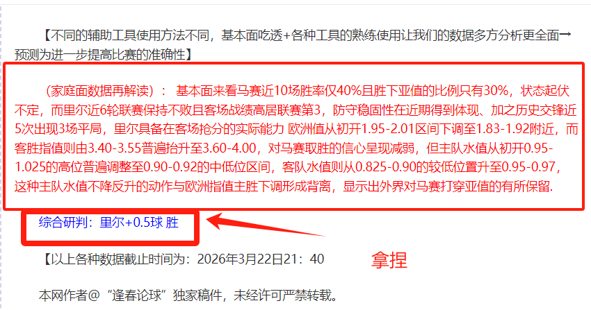 脑震荡病例,降至新低,安全措施成,007球探足球比分,007球探比分官网,007球探体育,007球探网页版,007球探app下载电脑版