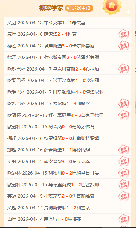 日本球员大,胜对手,对手怒摔球,007球探足球比分,007球探比分官网,007球探体育,007球探网页版,007球探app下载电脑版