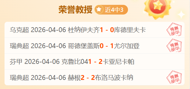 英雄联盟或,添木头沙子,段位缓解老,007球探足球比分,007球探比分官网,007球探体育,007球探网页版,007球探app下载电脑版