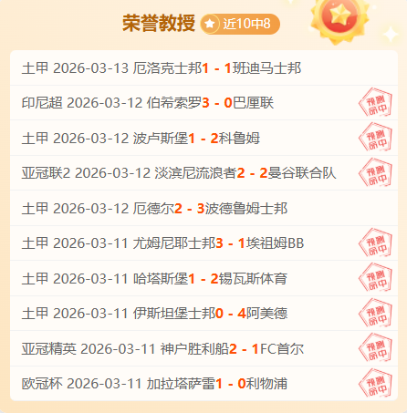 希望,最强装备,相伴地板的,007球探足球比分,007球探比分官网,007球探体育,007球探网页版,007球探app下载电脑版