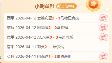 激战一触即,申花对决町,田泽维亚,007球探足球比分,007球探比分官网,007球探体育,007球探网页版,007球探app下载电脑版