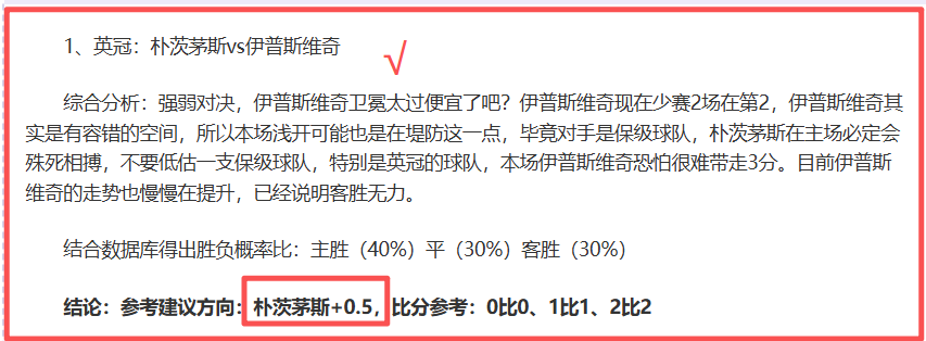 大乐透,期专家推荐,前区十码及,007球探足球比分,007球探比分官网,007球探体育,007球探网页版,007球探app下载电脑版