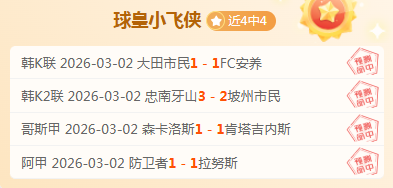 维尔茨幸免,遇难,哈曼强调球,007球探足球比分,007球探比分官网,007球探体育,007球探网页版,007球探app下载电脑版