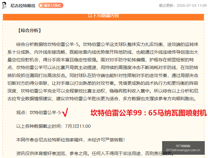 球探足球比,球探比分官,网突发变动,007球探足球比分,007球探比分官网,007球探体育,007球探网页版,007球探app下载电脑版