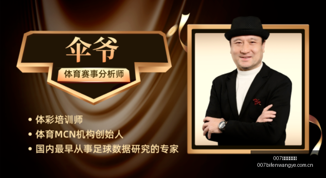 球探足球比,球探比分官,网突发变动,007球探足球比分,007球探比分官网,007球探体育,007球探网页版,007球探app下载电脑版