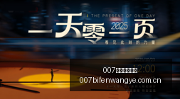 战队新阵容,首战表现抢,007球探足球比分,007球探足球比分,007球探比分官网,007球探体育,007球探网页版,007球探app下载电脑版