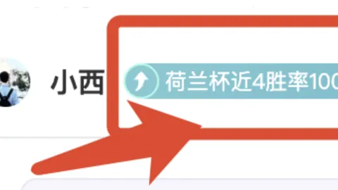2021-2022赛季英超第28轮赛事亮点汇总