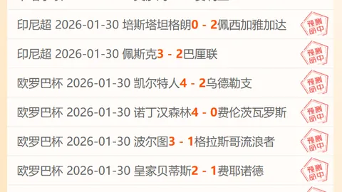 大乐透期号专家质合分析：前区十码推荐破局策略