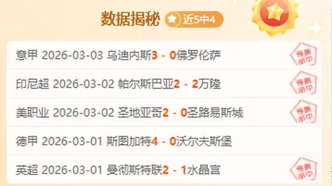 排列五第2026060期专家质合分析及前区十码推荐