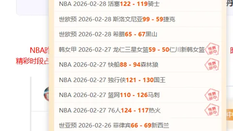 活塞险胜老鹰延续十连胜：坎宁安38分7篮板12助攻7三分，特雷杨38分13助攻