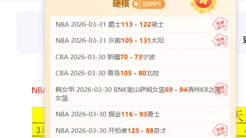 尤文领先小组，迪巴拉关键进球助力夺魁