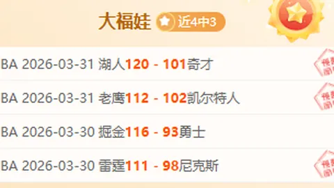 萊利谈Not123夺冠感言：戏言之中，湖人时期也曾借款