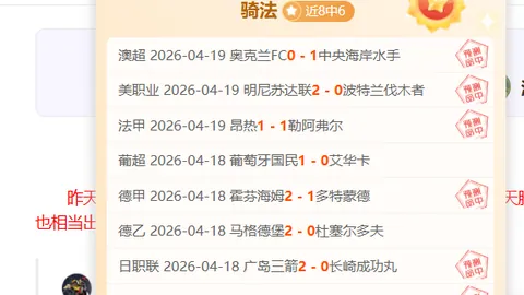 郑钦文澳网女单输给西格蒙德，遗憾淘汰第二轮