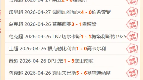 大乐透期号专家推荐质合分析：19中14势头强劲再胜一筹
