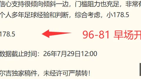 007球探足球比分 235929